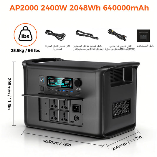 CTOLITY Portable Power Station With Foldable Solar Panel